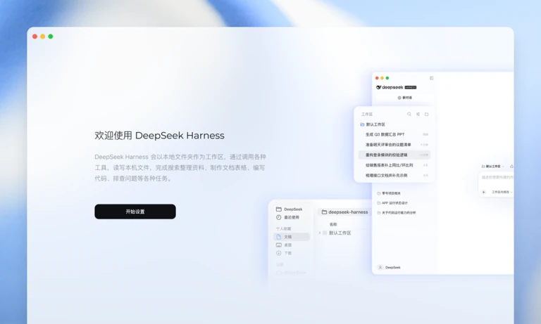 DeepSeek长文本代码调试与免登录体验入口实测