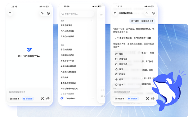 DeepSeek api开放平台Token计费价格表与抽象节点时延监控界面